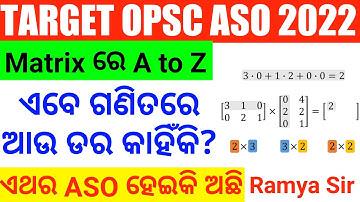 ASO MATH CLASS IN ODIA,  ASO COMPLETE MATH CLASS 2022,  MATRIX BY RAMYA SIR