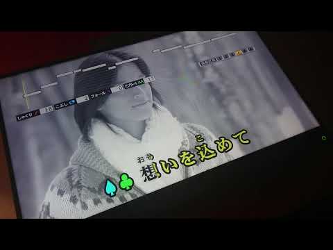 親子で『雪に願いを/ジャニーズWEST』歌ってみた