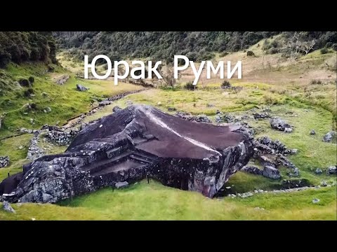 Video: An Underground Megalithic Complex In The Caucasus, The Origin Of Which Remains In Question - Alternative View