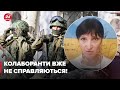 Партизани мстять колаборантам! Рашка надсилає своїх людей на підмогу у Херсон