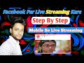 Facebook par mobile se live streaming kaise kare  facebook tv show live kaise kare