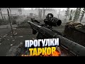 Escape From Tarkov #430 - КОМП ЖИВИ [1440p]