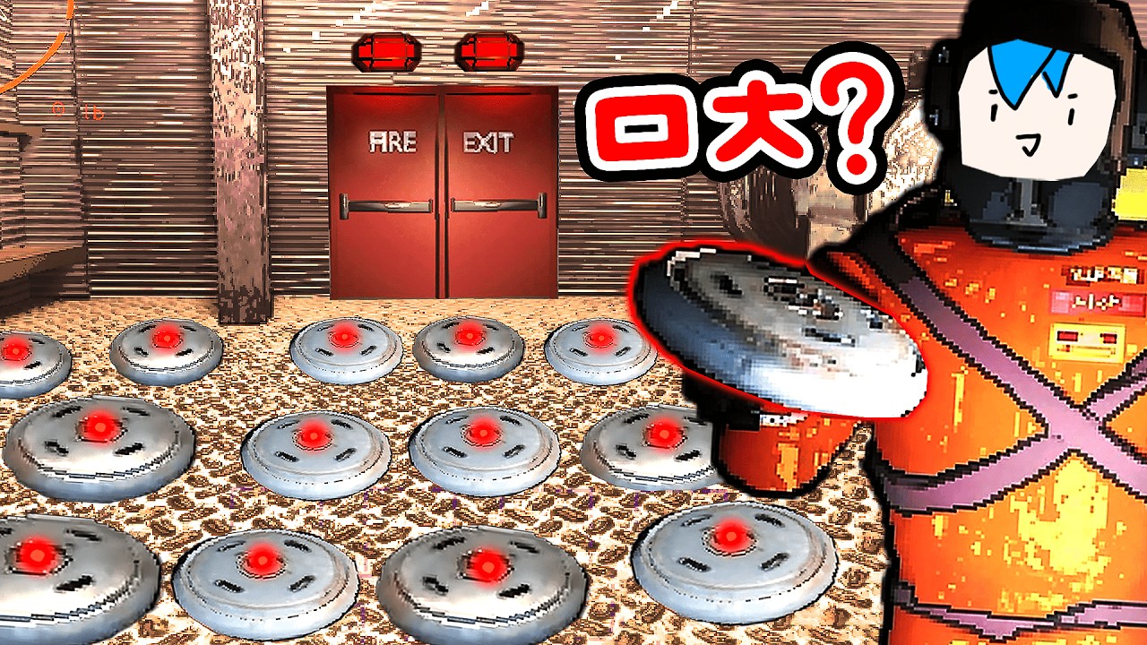 지옥에서 온 피자 배달부들 ( 리썰컴퍼니 지뢰 모드 )