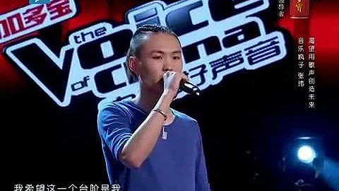 【The Voice of China】 2012-07-13 Zhang Wei 【High Song】 張瑋 - High 歌 - DayDayNews