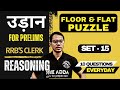 Set 15 | Floor &amp; Flat Based Puzzle | RRB Clerk Pre 2025 | Pre Adda Reasoning l Preadda