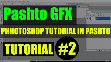 Adobe Photoshop Class 2 | Full video For Beginners In Pashto (2021) Updated_Video
