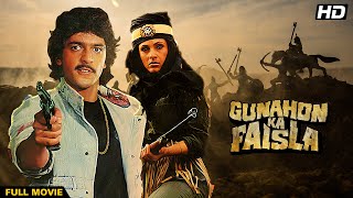 Gunahon Ka Faisla Movie Hindi Movie 4K | Shatrughan Sinha Hit Movie | Dimple Kapadia, Chunky Pandey