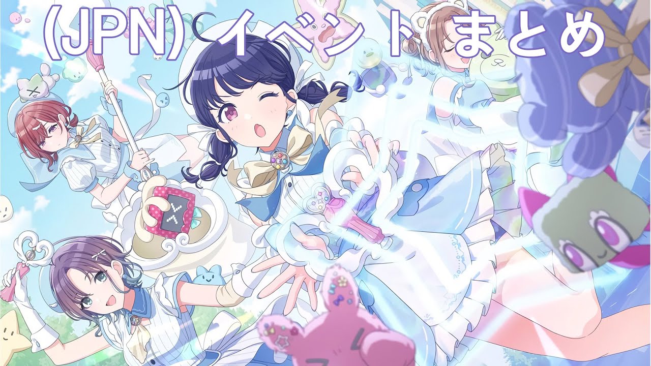 シャニマス】(JPN)【ふわもこ注意報！】福丸 小糸 イベント - YouTube