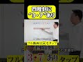 四暗刻に３・７あり【宇宙(ソラ)の法則】#土田浩翔