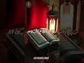 رَبَّنَآ ءَامَنَّا فَٱكْتُبْنَا مَعَ ٱلشَّـٰهِدِينَ ٨٣ Qari Muhammad Hammad #white shirt