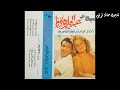 Abdel Halim Hafez Gana El Hawa Live Record عبد الحليم حافظ جانا الهوا تسجيل حفلة تونس 