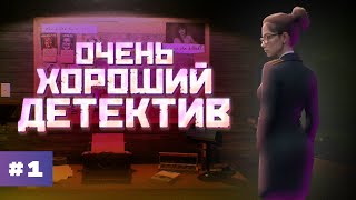 :    || THE PAINSCREEK KILLINGS [#1/5]