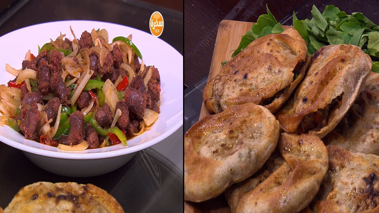 حوواوشي - سجق شرقي - كبده اسكندراني  | أميرة في المطبخ حلقة كاملة