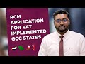 Reverse Charge Mechanism (RCM) Application for VAT Implemented in GCC states