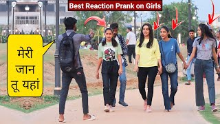 Best Reaction Prank || Prank video || ‎Funny prank 2023