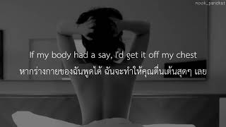 body say แปลไทย