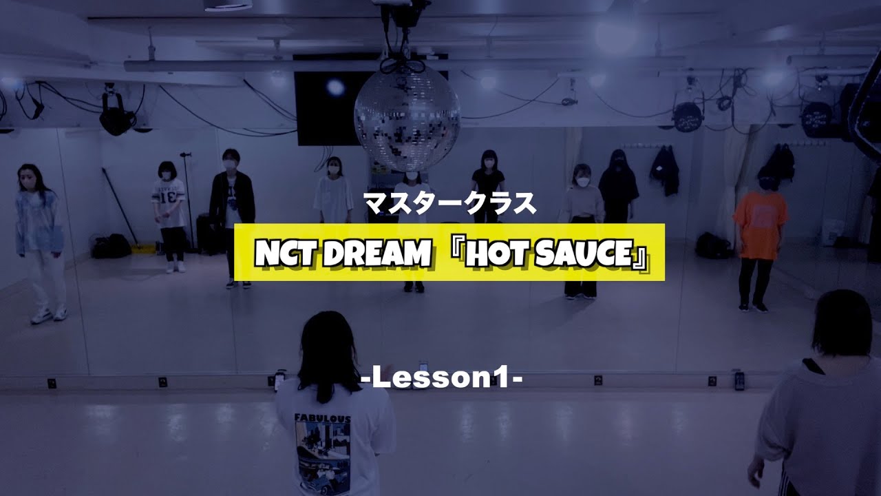 NCT DREAM「Hot Sauce」﻿マスタークラス﻿1週目の様子