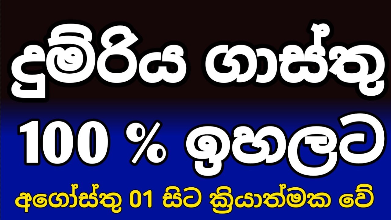Train season ticket updated price list train season ticket sri lanka