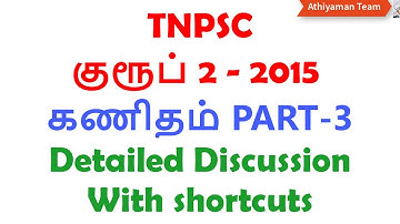 TNPSC Group 2 - 2015- Part 3- Aptitude-Detailed Analysis with Shortcut solution