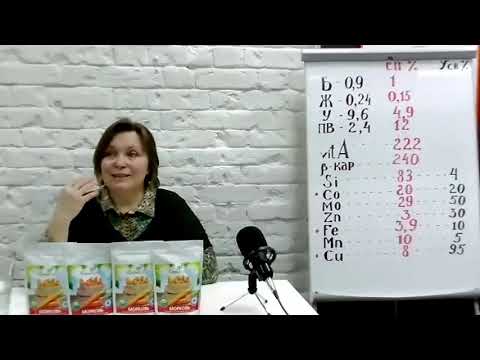 Зачем мне морковь