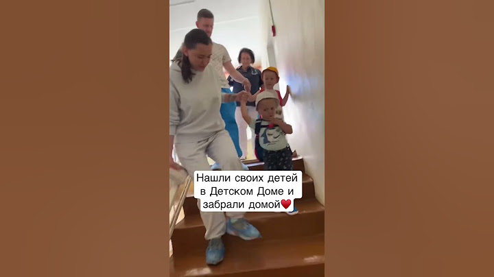 Чужих детей не бывает!♥️ #усыновление #приемныеродители #short #shortsvideo #семья #материнство