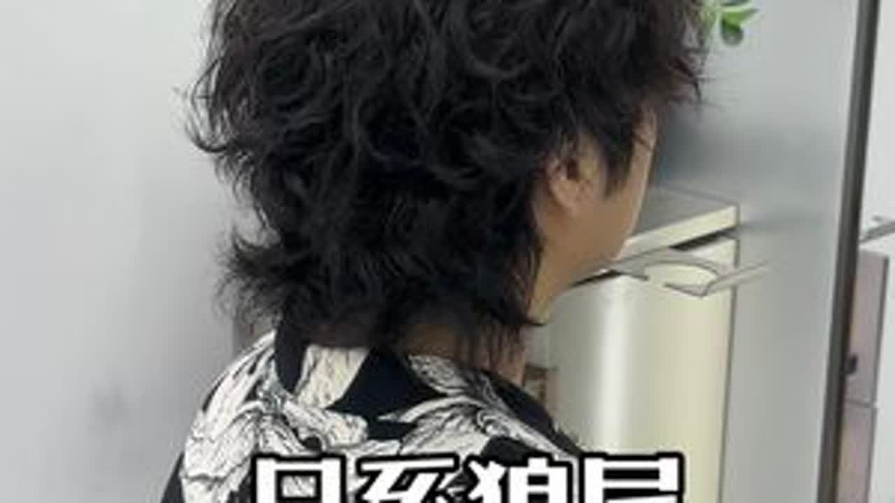 今天没有擦边视频了 只有干货分享了，被提醒了.....#羊毛卷烫发过程 #羊毛卷烫发教程全过程