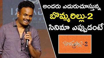 Bommarillu Bhaskar Speech @ TAKKAR Pre-Release Event | Siddharth | Divyansha | Karthik G