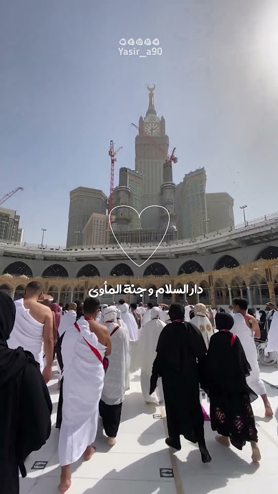 هي جنة طابت وطاب نعيمها ❤