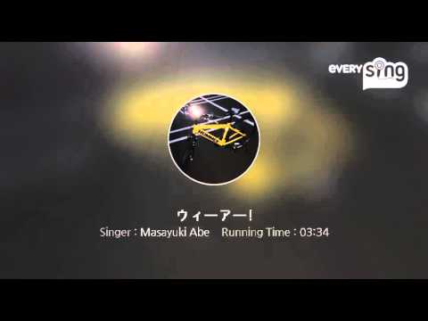 [everysing] ウィーアー!