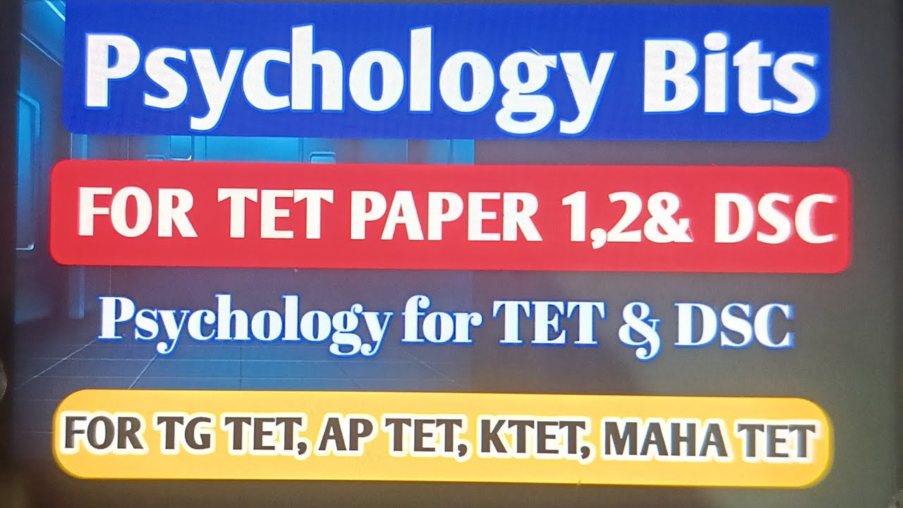 Psychology Bits for TET & DSC || Psychology in Urdu |ٹیٹ اور ڈی ایس سی کے لیے سائیکالوجی