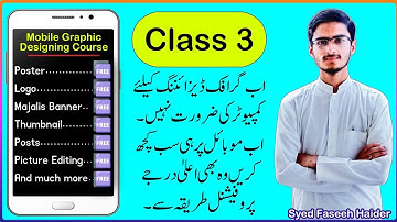Class 3 • Mobile Graphic designing Course with Syed Faseeh Kazmi • Urdu Designer Application