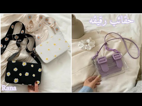     2021 شنط كتف بنات روعه