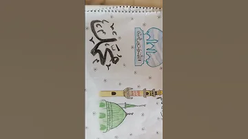 رسم عن مولد النبوي الشريف 