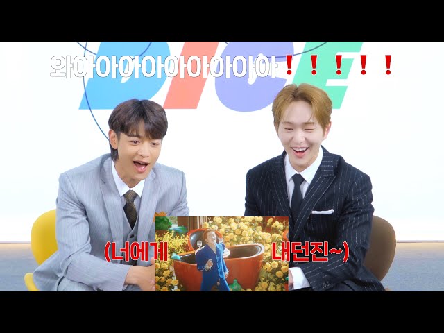SHINee ONEW & MINHO Reaction | ONEW 'DICE'🎲 MV - YouTube