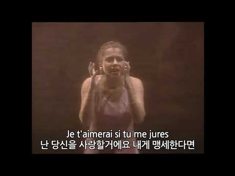 노트르담 드 파리 2막 / 10. La monture 말 / 말 탄 그대 모습   - 가사 (Lyrics) Korean