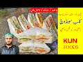 Easy Club Sandwich Recipe / Restaurant Style Mayo Sandwich | Afzaal Arshad