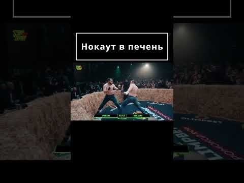 Самый улыбчивый боец TopDog "Имеля" Нокаут в печень❗️❗️❗️ #shorts