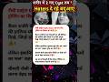 Dipika Kakar Cancer Update 😢 | MRI Report Me Mile 2 Spots | Trolls Ne Cross Ki Sab Limits!