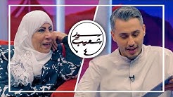 بالمخبة Youtube