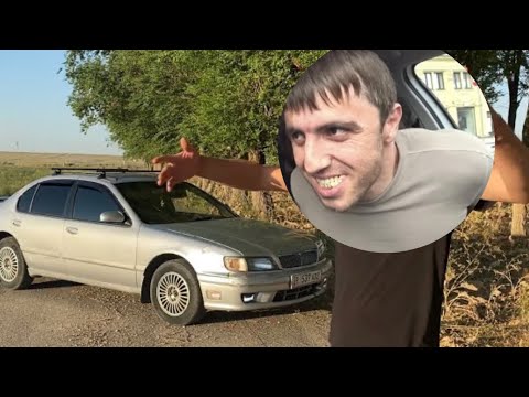 nissan cefiro a32 2.0 v6 тест-драйв