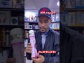 بخور فاخر برائحة شرقية أناقة وعطر يدوم متوفر الآن في محل باهي مول 