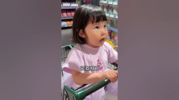 这个爸爸不好带#大眼萌娃 #反向带娃 #父女搞笑 - 天天要闻