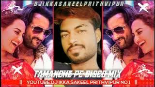 Tamanche Pe Disco ; Dance Edm Mix ; Dj Ikka Sakeel Prithvipur