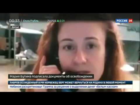 Мария Бутина вернется в Москву уже в субботу 25 октября 2019