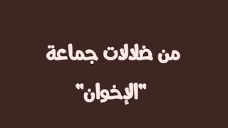 دخلوا المسجد بعد الفجر في مطروح وجدوا هذه المفاجأة ؟!