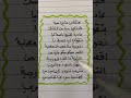اغنية كيتامين سي  كتابة  اكسبلور