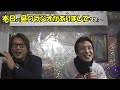 #095 吉平・ひでのどっぷりつかって行きまっせー2026年3月7日配信分#速実吉平#ひでちゃん#私の部屋#トーク#宵街#kbs京都 #京都#みやこじょうや#心都情夜#ハピパラ#kippei
