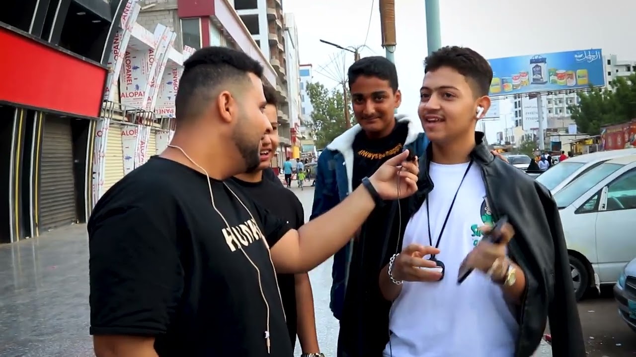 سألت الشارع العدني ( 1 )