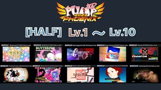 [HALF (Skill Title)] LV1 ~ LV10 List 【PUMP IT UP 2023 PHOENIX】