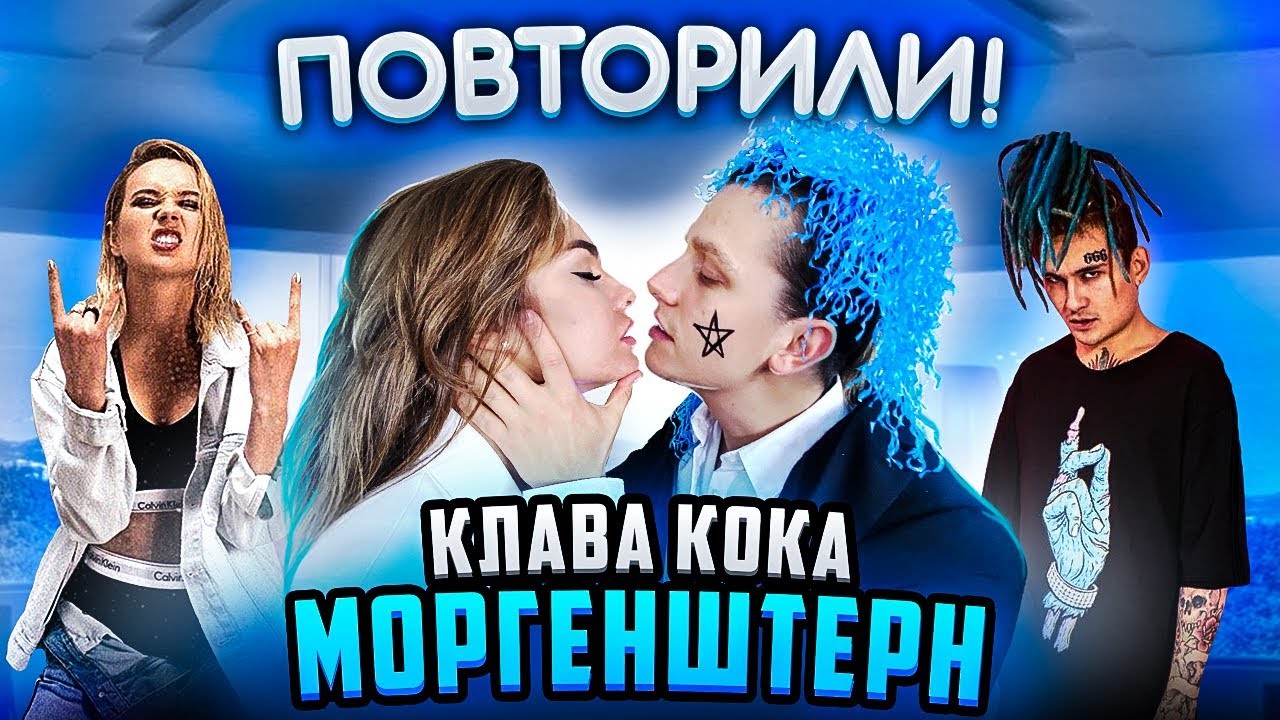 Сестра клавы коки лада